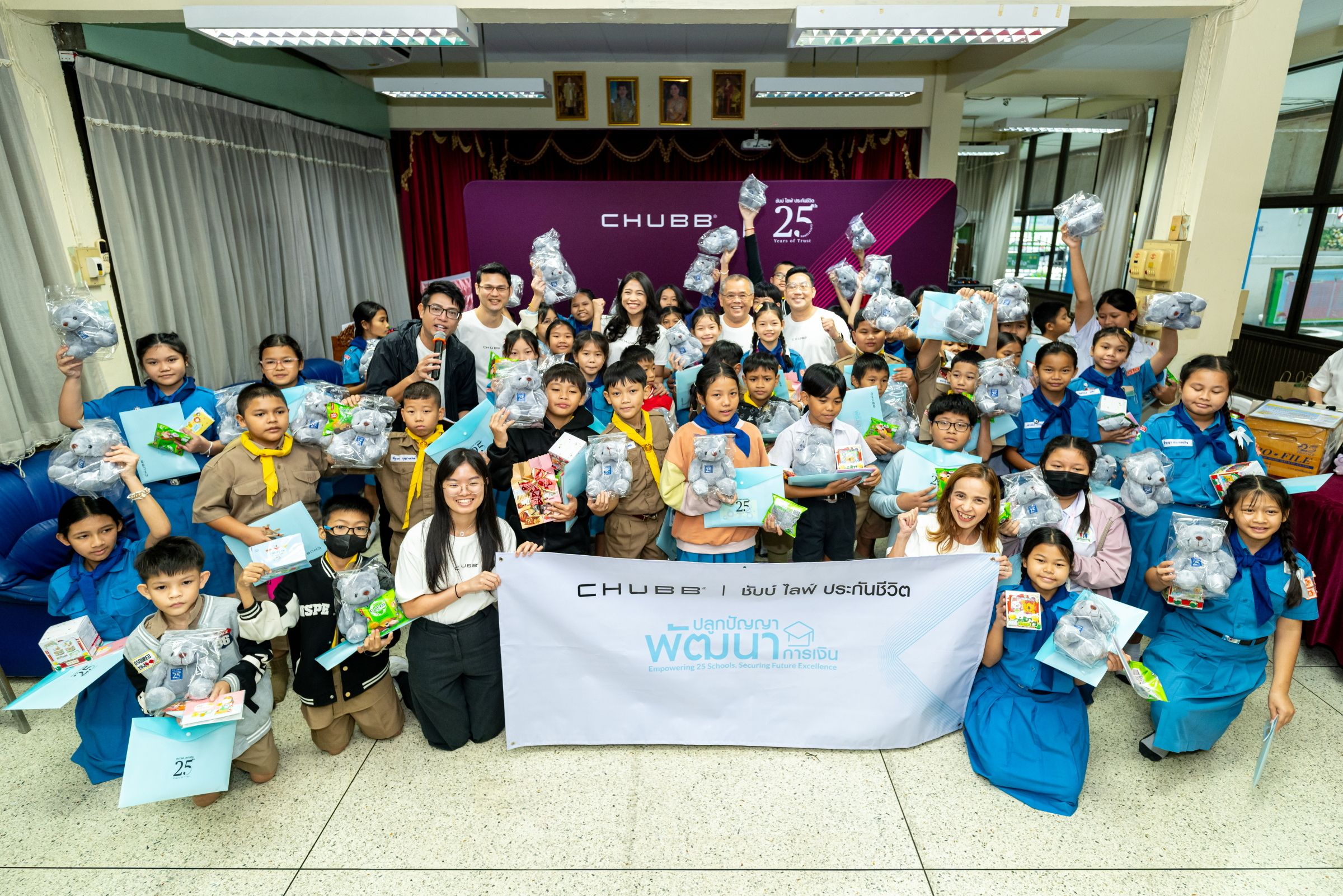 ชับบ์ ไลฟ์ ประกันชีวิต ก้าวสู่ปีที่ 25 เดินหน้าจัดกิจกรรมเพื่อสังคม